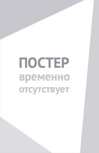 Синий кит (2025)